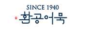 환공어묵